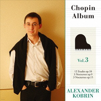 : 12 , ߻ 1-3 (Chopin: 12 Etudes Op.10, 3 Nocturne) (Ϻ)(CD) - Alexander Kobrin