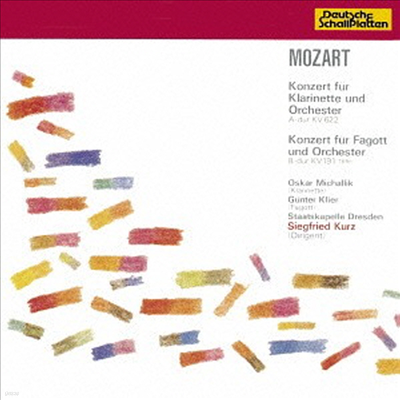 Ʈ: Ŭ󸮳 ְ, ټ ְ (Mozart: Clarinet Concerto, Bassoon Concerto) (Remastered)(Ϻ)(CD) - Oskar Michalik