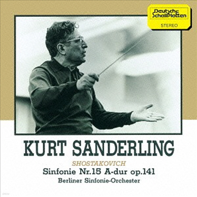 Ÿںġ:  15 (Shostakovich: Symphony no.15) (Remastered)(Ϻ)(CD) - Kurt Sanderling