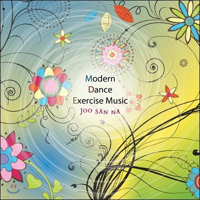 ֻ곪 (Joo San Na) - Modern Dance Exercise Music