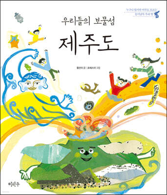 도서명 표기