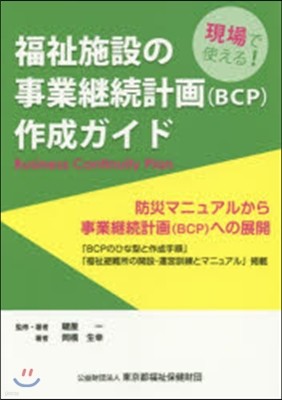 ͩͪ(BCP) 