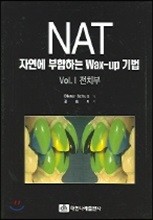 NAT ڿ ϴ WAX-UP 