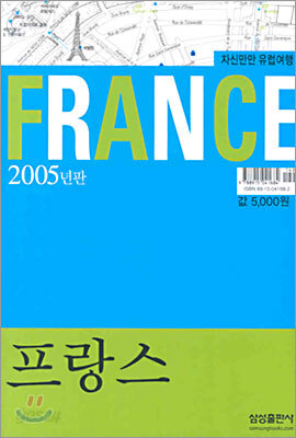 프랑스