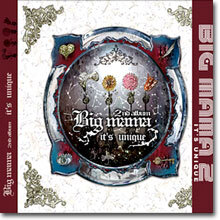 빅 마마 (Big Mama) 2집 - It's Unique