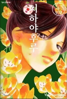 도서명 표기