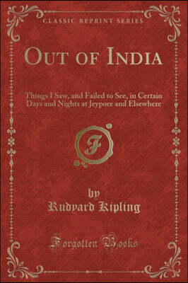 Out of India