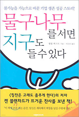 책 정보