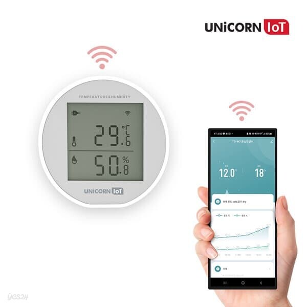유니콘IOT 스마트 온도 습도계 무선감지센서 WIFI방식 알림기능 C타입 항시전원지원 TS-H8