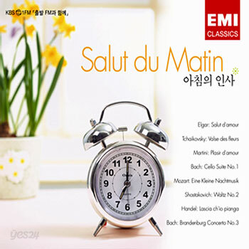 아침의 인사 Salut du Matin