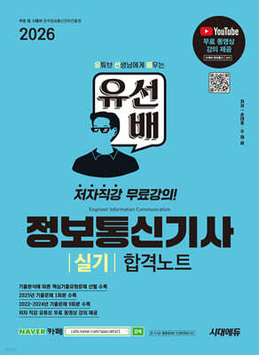 책 정보