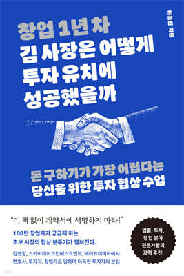 책 정보