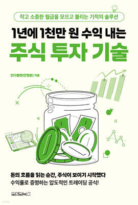 책 정보