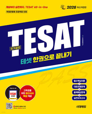 책 정보