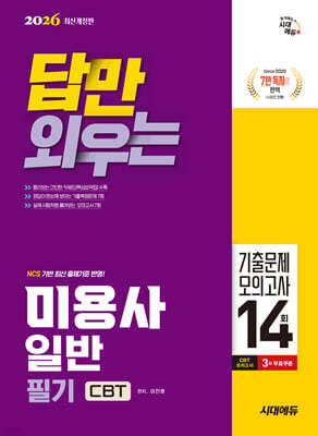 책 정보