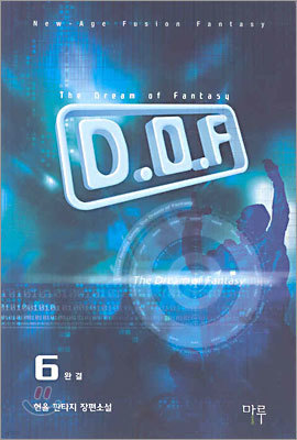 D.O.F 6