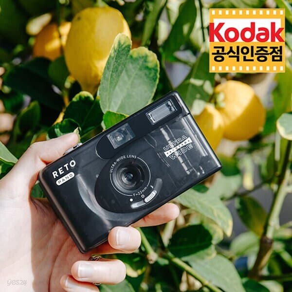 레토 파노 파노라마 필름카메라 Black 블랙