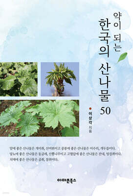 책 정보