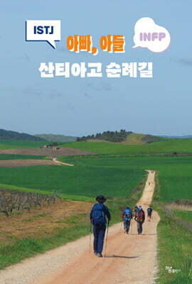 책 정보