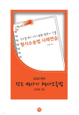 책 정보