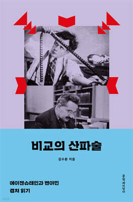 책 정보