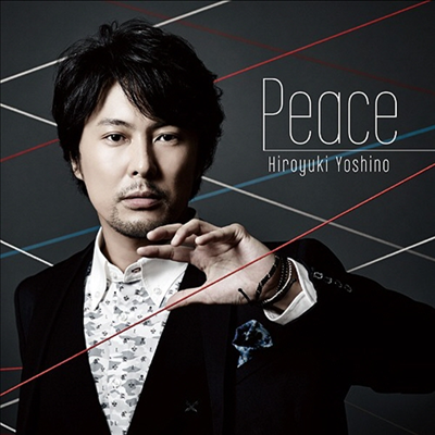 Yoshino Hiroyuki (ó Ű) - Peace (CD)