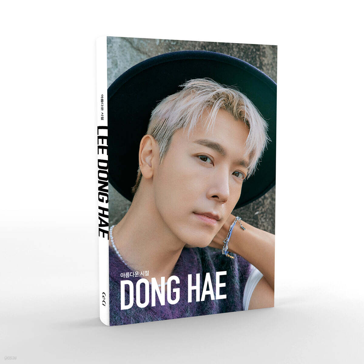 아름다운 시절 이동해 A형 [2021]