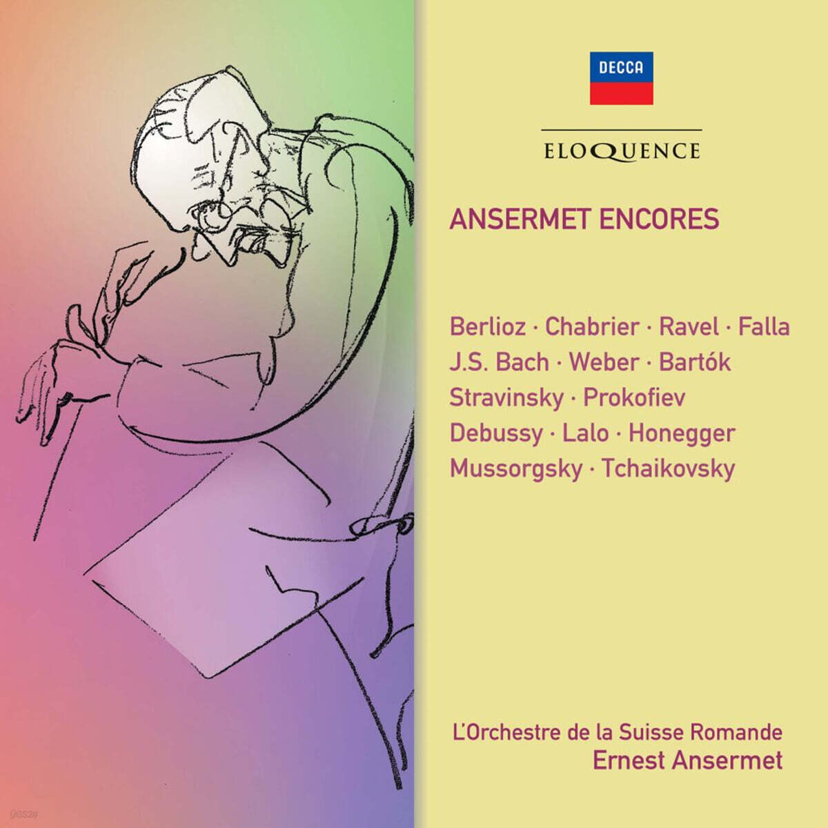 Ernest Ansermet 데카 레이블 앙코르 모음집 (Ansermet Encores)