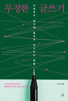 책 정보
