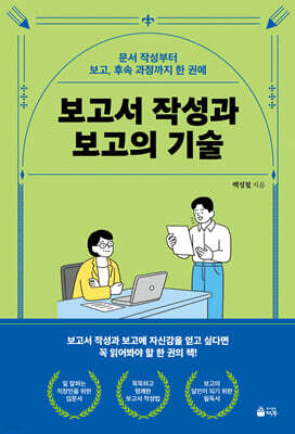 책 정보
