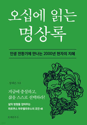 책 정보