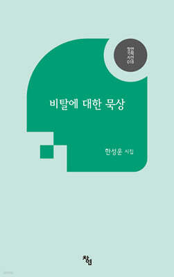 책 정보