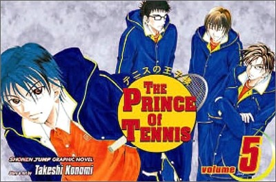 The Prince of Tennis, Vol. 5