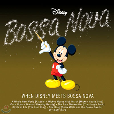 Disney Bossa Nova