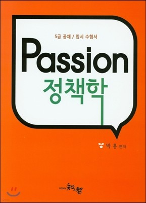 Passion å