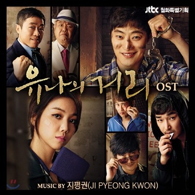  Ÿ (JTBC ȭƯȹ ) OST 