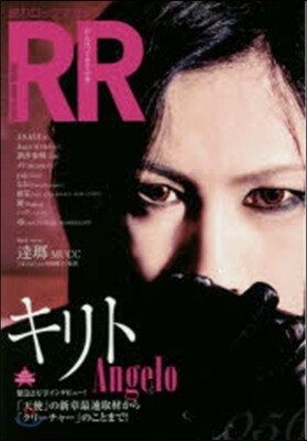 ROCK AND READ  56
