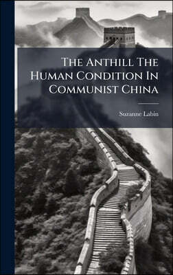 The Anthill The Human Condition In Communist China