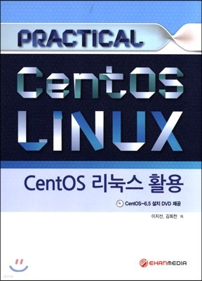 PRACTICLA CentOS  Ȱ