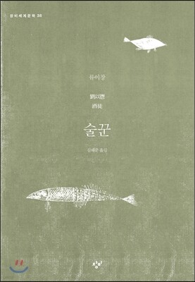 책 정보