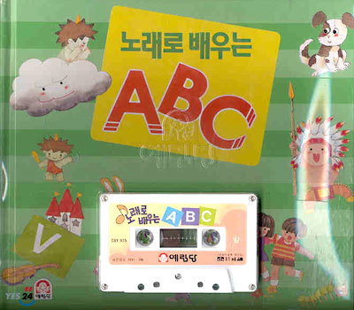 뷡  ABC