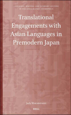 Brill Translational Engagements with Asian Languages in Premodern Japan