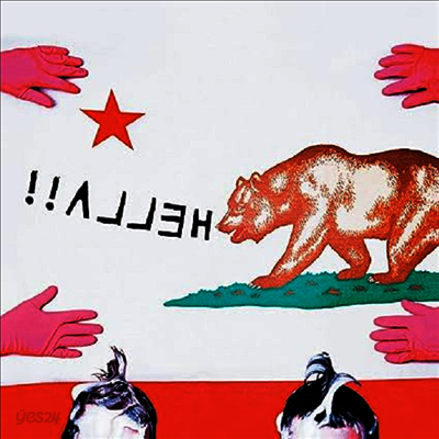 Hella - Hold Your Horse Is (LP)