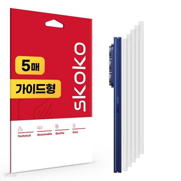 갤럭시 Z 폴드7 무광 후면 힌지 보호필름 5매