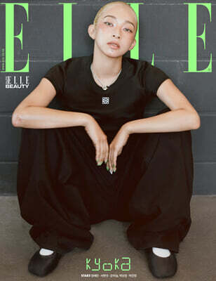 ELLE 엘르 F형 (여성월간) : 8월 [2025]