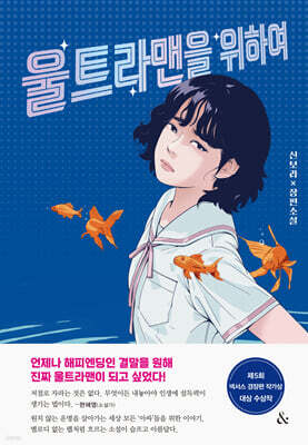 책 정보