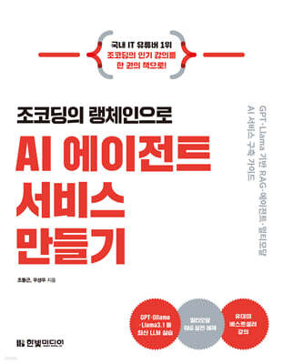책 정보
