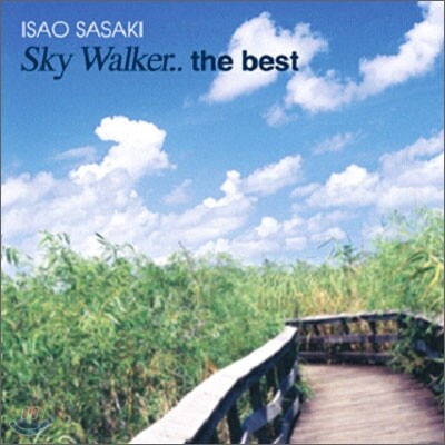 Isao Sasaki - Sky Walker.. The Best 이사오 사사키
