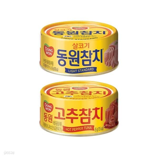[동원] 라이트 스탠다드 참치 85g 10캔 + 고추참치 85g 10캔