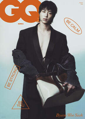 GQ KOREA 지큐 코리아 E형 (월간) : 8월 [2025]